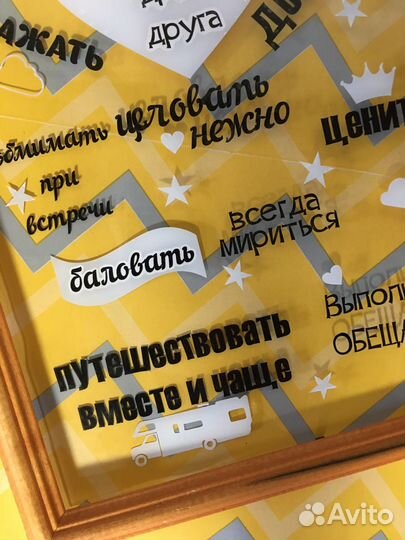 Постер. Метрика.Поздравление на стекле