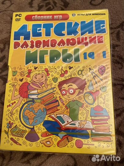 Сборник детских развивающих игр