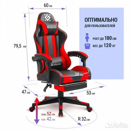 Игровые кресла Defender Rock Новые