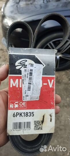 Приводной ремень генератора