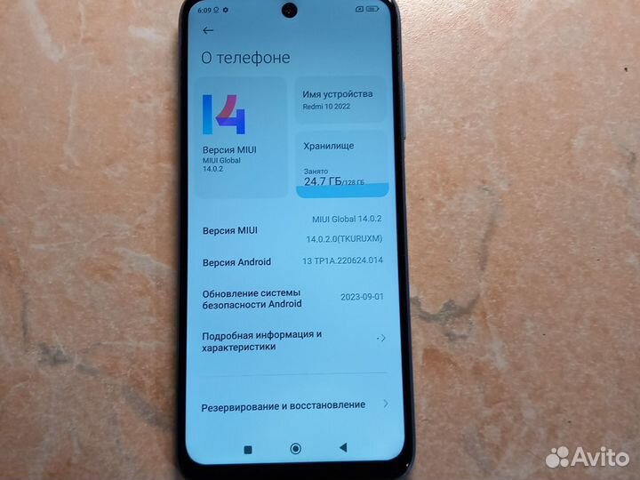 Xiaomi Redmi 10, 6/128 ГБ