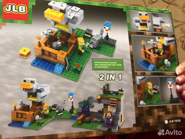 Лего 231 деталь JLB