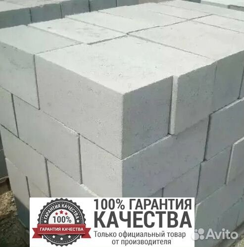 Газоблок / Шлакоблок / вкблок