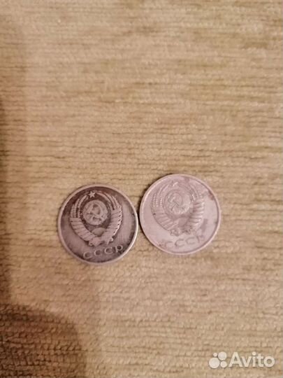 20 копеек 1961 и 1981г