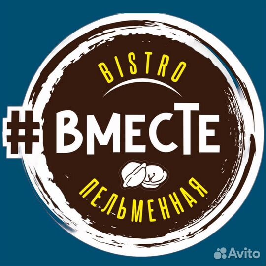 Повар универсал