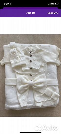 Конверт на выписку