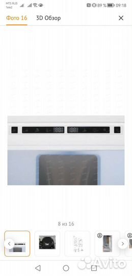 Холодильник встраиваемый новый Hansa