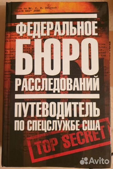 Комплект из 46 книг о Соединенных Штатах Америки