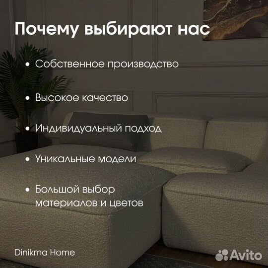 Дизайнерский диван Фолдс с эффектом памяти