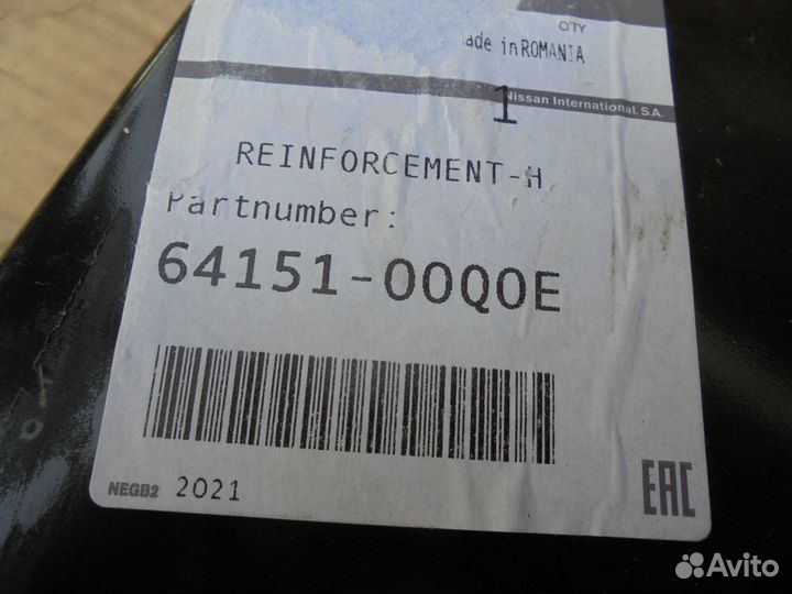 Лонжерон кузова передний правый Nissan Terrano 3