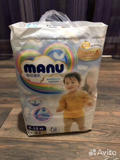 Подгузники-трусики manu L 9-15кг 48шт