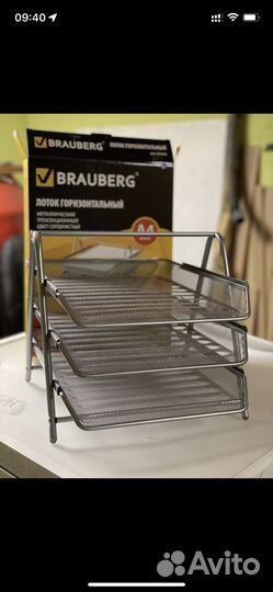 Лоток металлический для бумаги горизонтальный