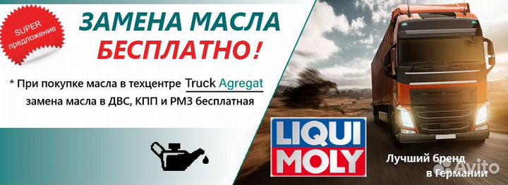 Кожух маховика Volvo FH FL FM D12C D12A D12D Вольв