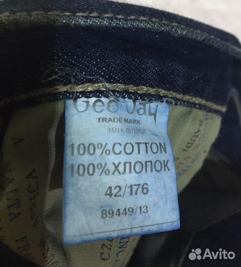 Джинсы подростковые