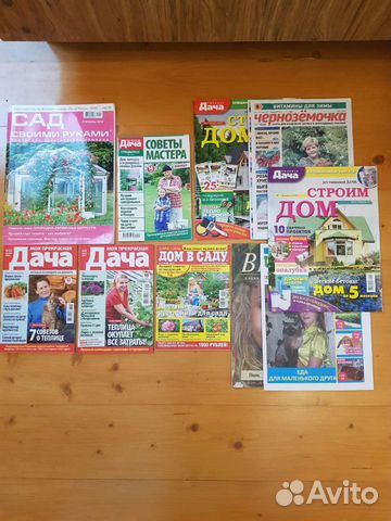 Журналы для садоводов