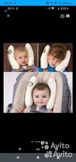 Подголовник в автокресло