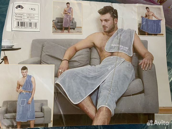 Полотенце банное махровое