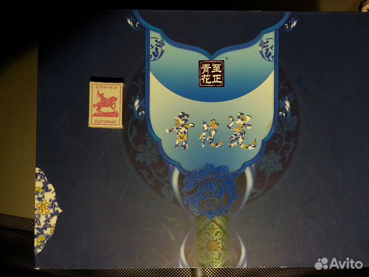 Китайский чайный сервиз