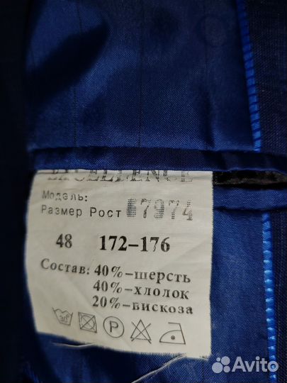 Школьный костюм