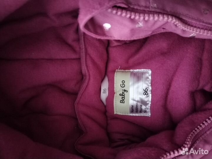 Зимний комбинезон 86