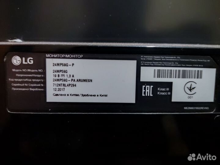 Монитор для компьютера LG