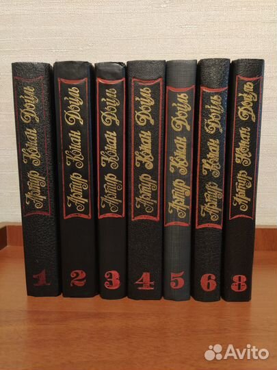 Артур Конан Дойль собрание сочинений