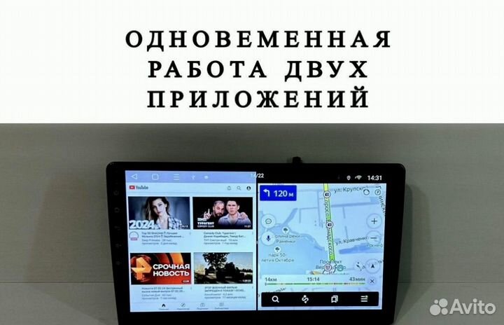 Магнитола android на все марки авто с установкой