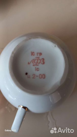 Чашка с блюдцем. лфз