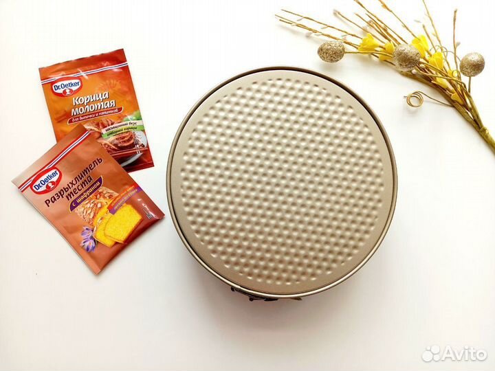 Форма для выпечки разъемная 26 см новая круглая