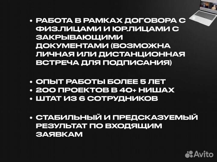 Таргетолог вк. Санкт-Петербург. Реклама. Таргет