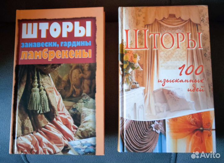 Книга по вязанию