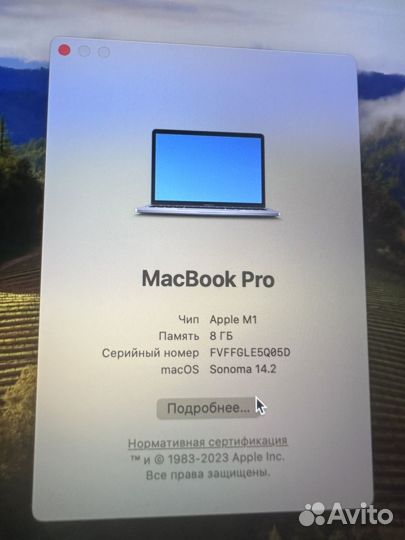 Apple macbook pro 13 m1 8gb 256gb