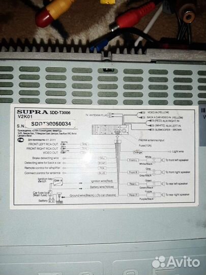 Автомобили магнитола бу