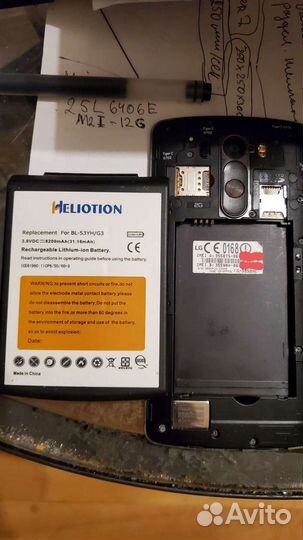 LG G3 D858 hk