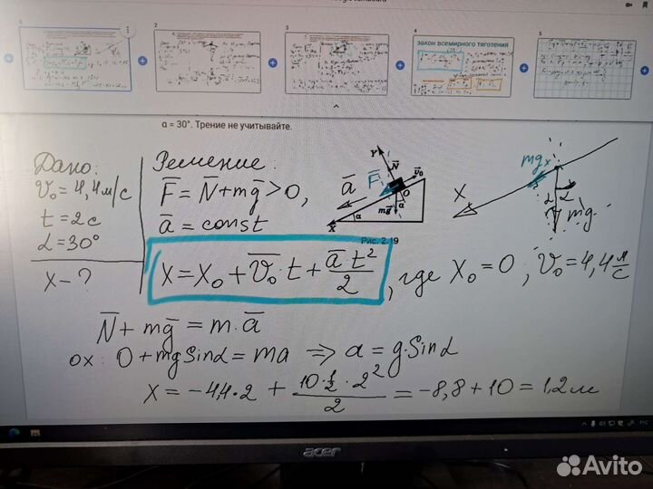 Репетитор по физике