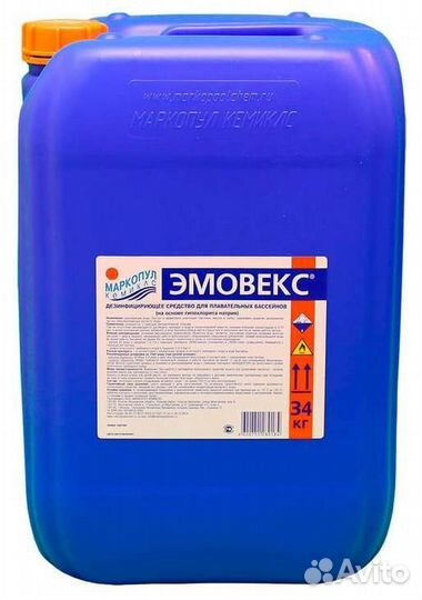 Жидкий хлор (Гипохлорит) для бассейна Эмовекс