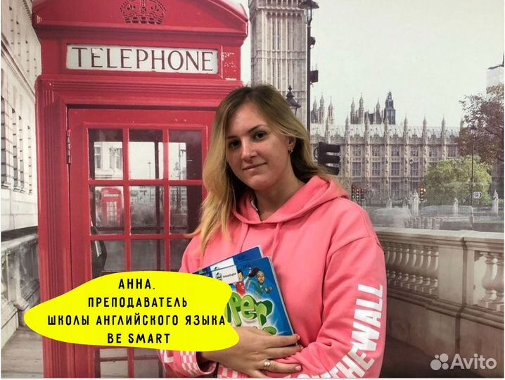 Разговорный английский язык для взрослых