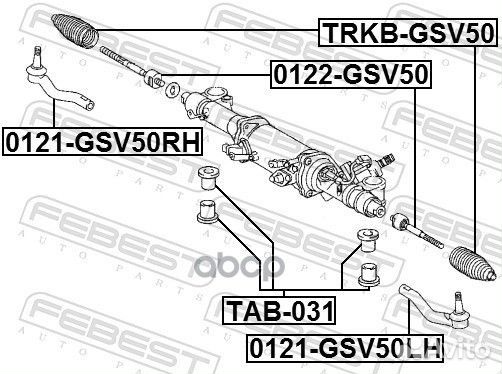 Наконечник рулевой тяги лев 0121GSV50LH Febest