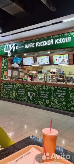 Работник по кухне