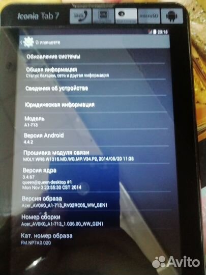Планшет acer iconia tab