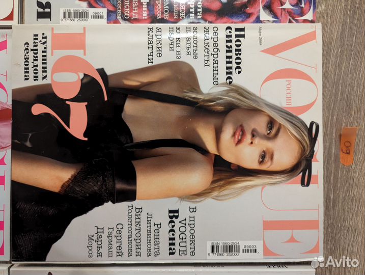 Vogue Ru '09 Водянова фотографу стилисту модельеру