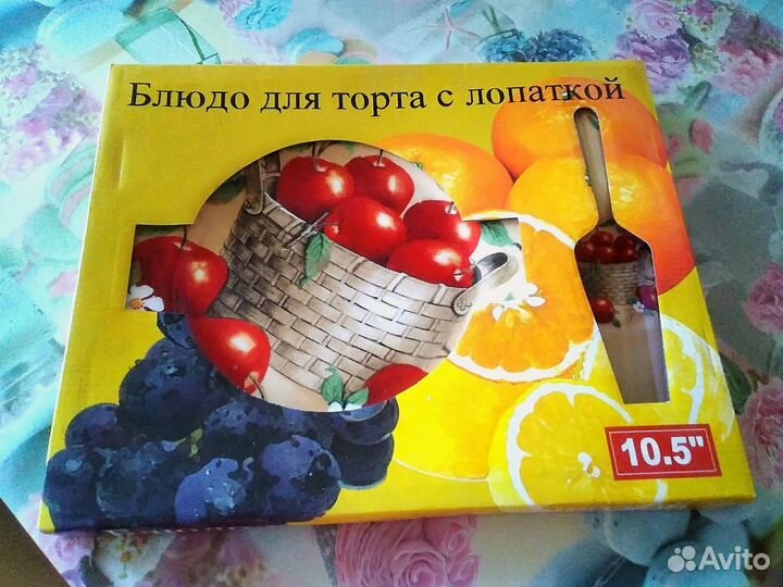 Блюдо для торта