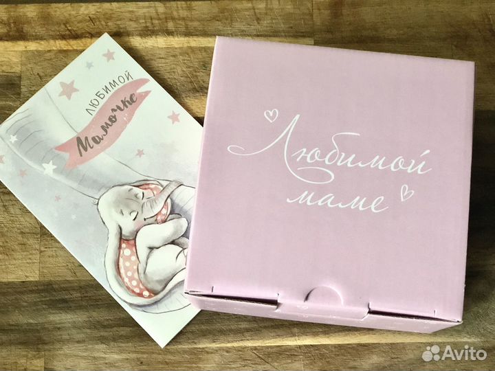 Подарочный набор маме