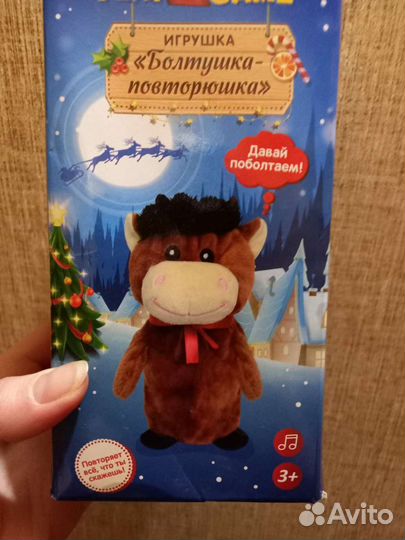 Игрушка Корова повторюшка