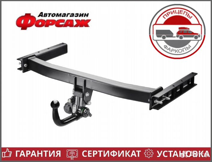 Фаркоп для Nissan NV200