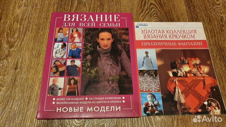 Новые журналы по вязанию