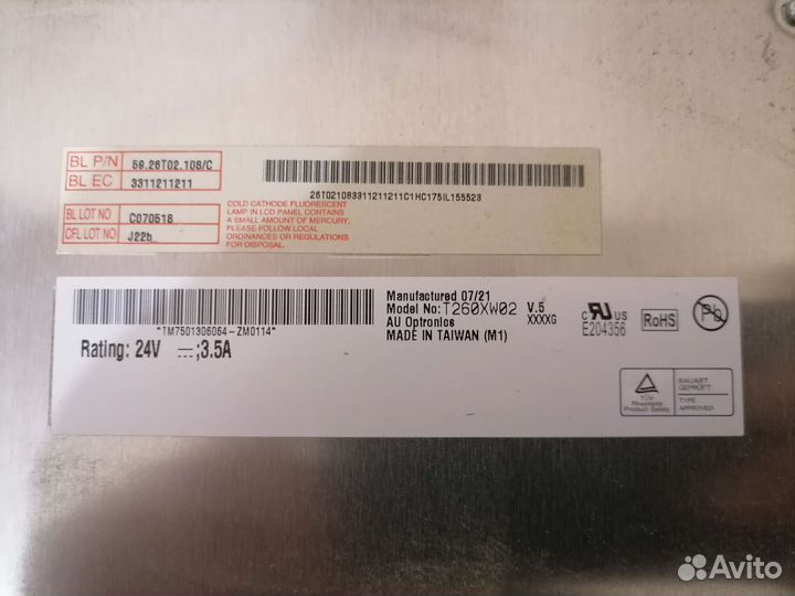 Матрица T260XW02. V5