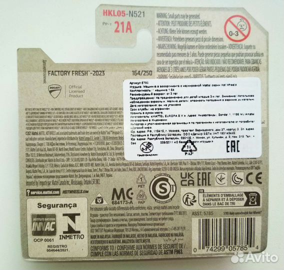 Hot Wheels мотоцикл Ducati 1199 Panigale, редкий