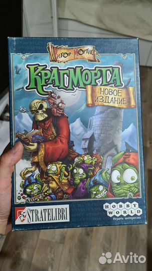 Настольные игры