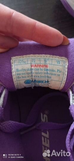 Кроссовки с роликами